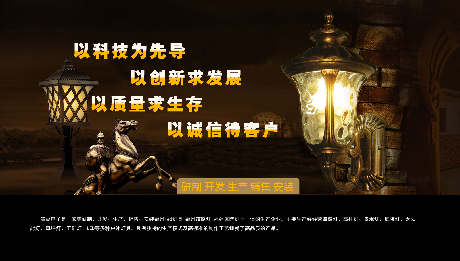 美女被艹的好爽福建庭院灯